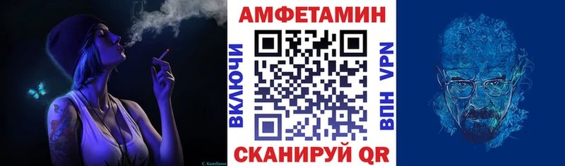 АМФЕТАМИН VHQ Малоярославец