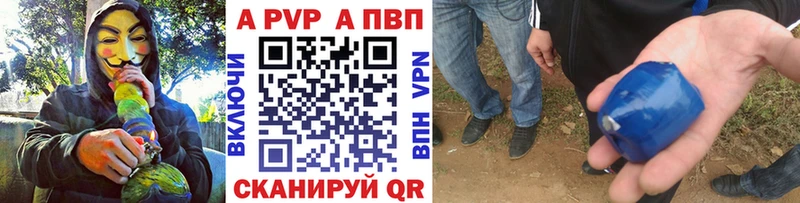 продажа наркотиков Малоярославец А ПВП Соль