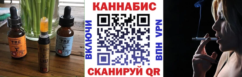 Печенье с ТГК марихуана  Малоярославец 