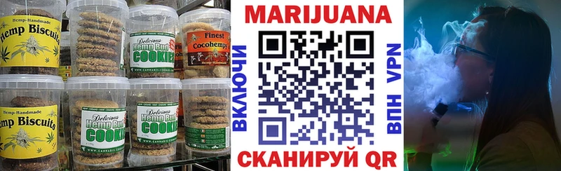 Cannafood марихуана Малоярославец