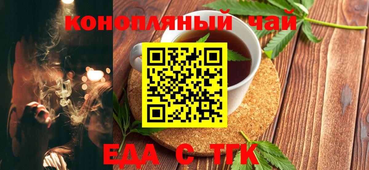 Малоярославец  Canna-Cookies марихуана  Вход с VPN 