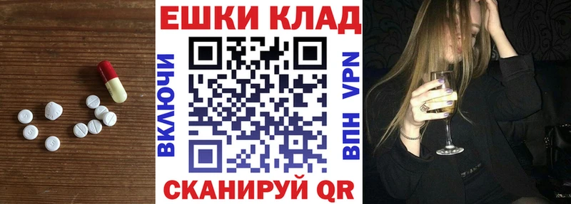 Экстази Дубай  купить   Малоярославец 