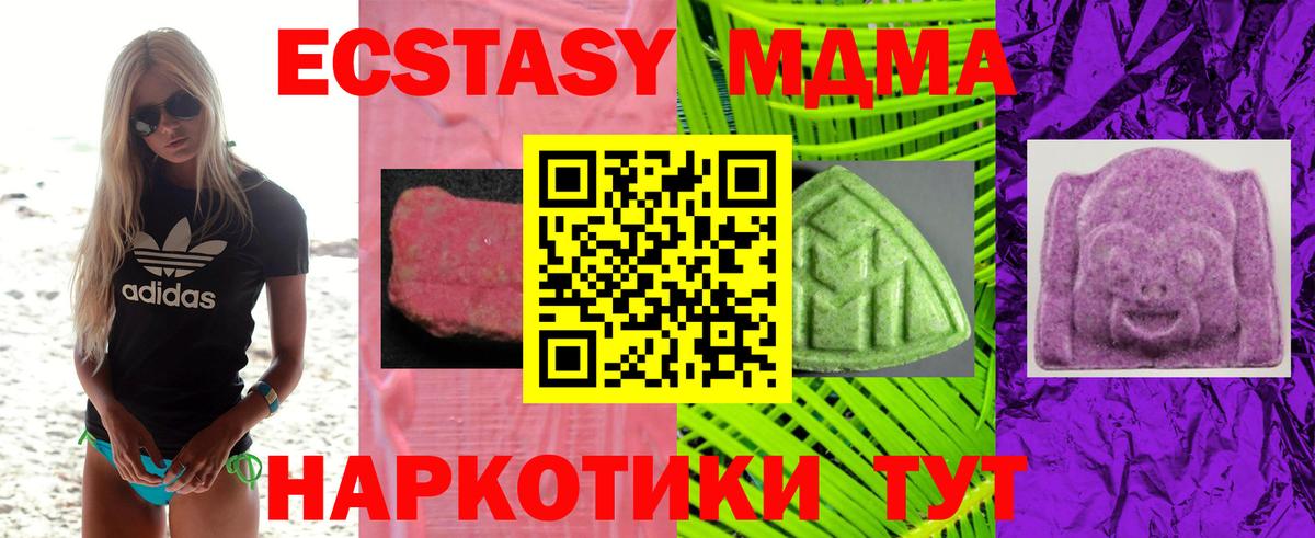 Экстази бентли Малоярославец