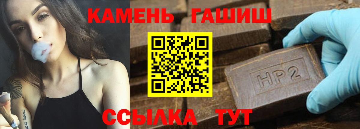 цена наркотик  Вход с VPN  Малоярославец  Гашиш хэш 
