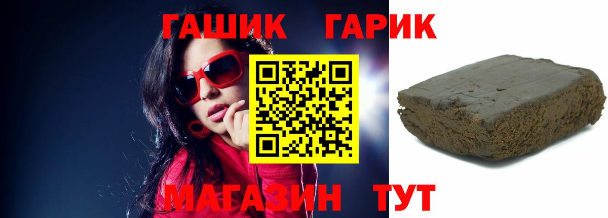 Гашиш 40% ТГК Малоярославец