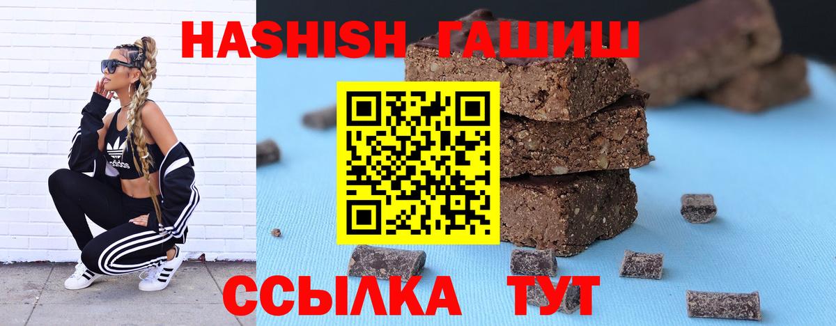 ЭКСТАЗИ  Кокаин  Вход с VPN  Конопля  Малоярославец  МЕТ  ГАШИШ  Меф МЯУ МЯУ   Меф 