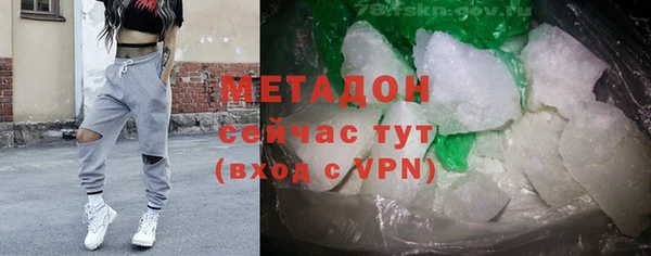 2c-b Богородицк