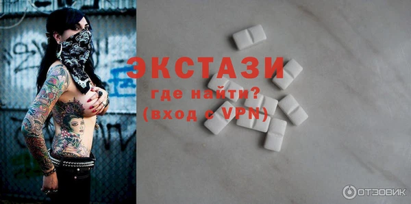кокаин перу Богородск