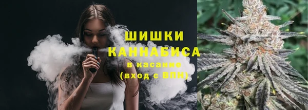 кокаин перу Богородск