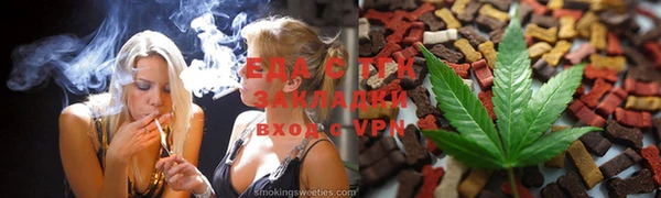 2c-b Богородицк