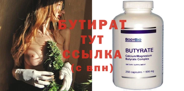 2c-b Богородицк