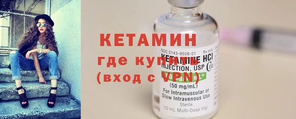 2c-b Богородицк