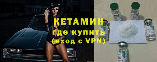 кокаин перу Богородск
