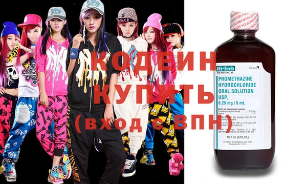 кокаин перу Богородск