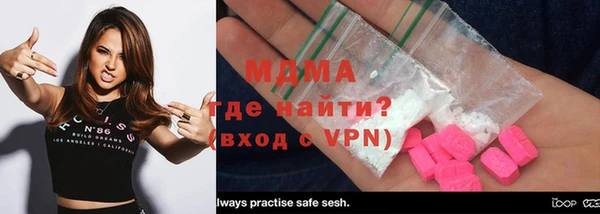 2c-b Богородицк