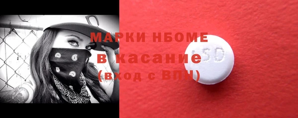 2c-b Богородицк