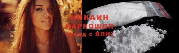 амфетамин Богданович