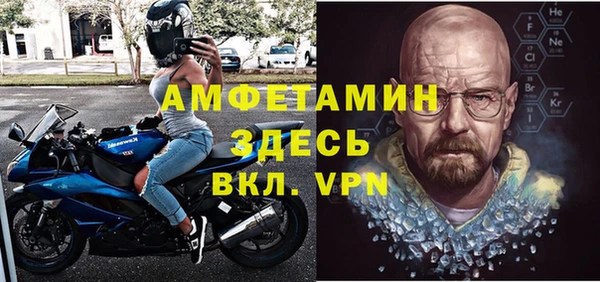 2c-b Богородицк
