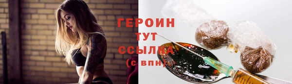 кокаин перу Богородск