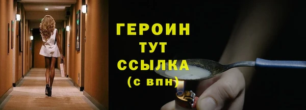 кокаин перу Богородск