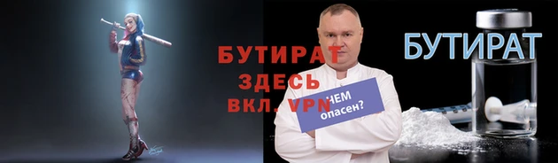2c-b Богородицк