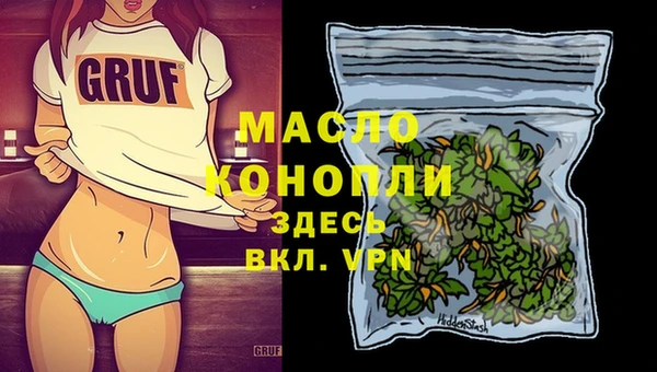 2c-b Богородицк