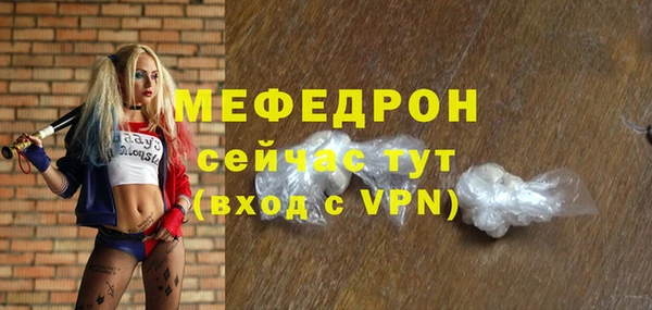 амфетамин Богданович