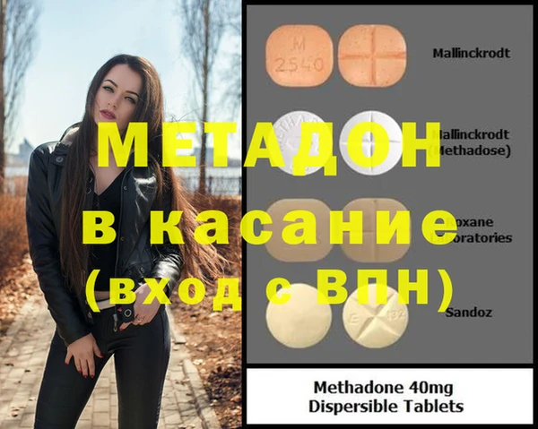 мефедрон Лагань