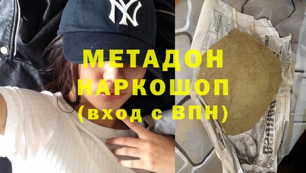 кокаин перу Богородск