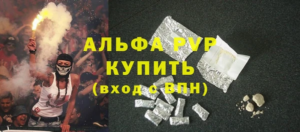 амфетамин Богданович