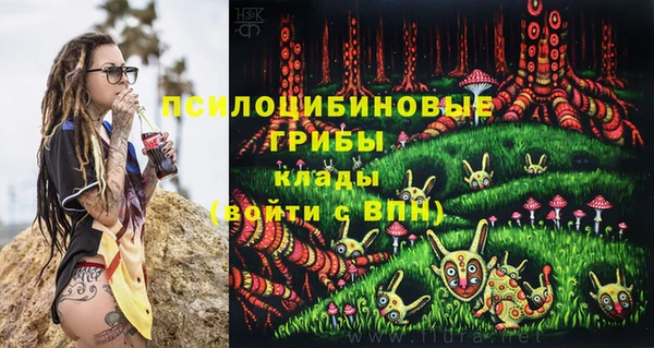 кокаин перу Богородск