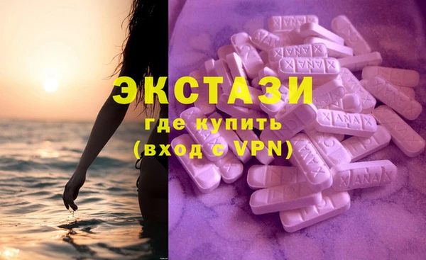 амфетамин Богданович