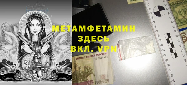 меф Белокуриха