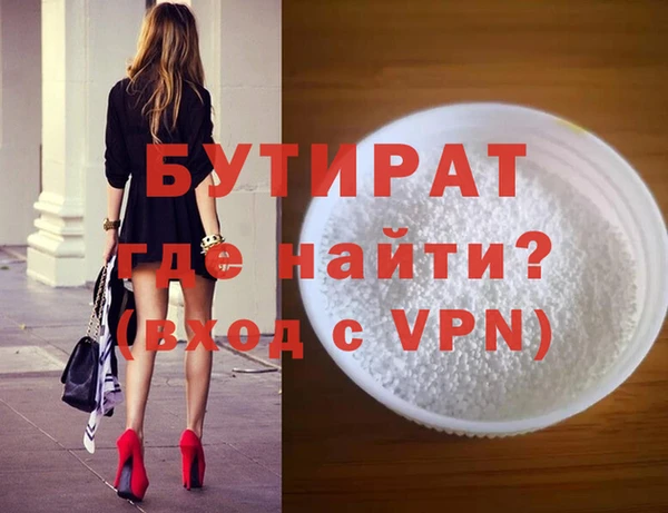 кокаин перу Богородск