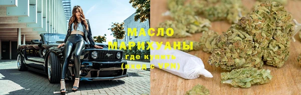 2c-b Богородицк
