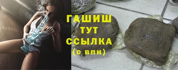 2c-b Богородицк