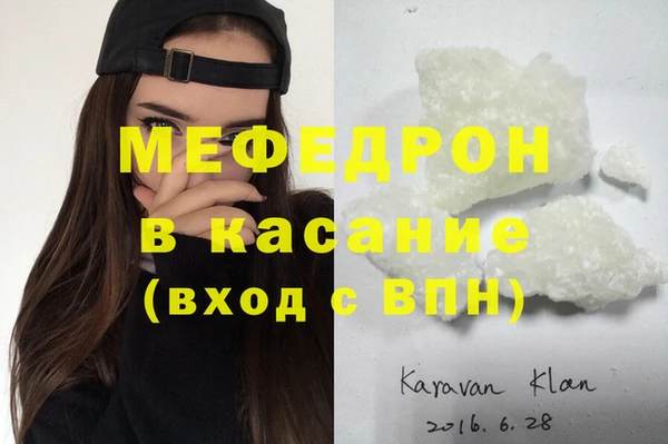 дистиллят марихуана Беломорск