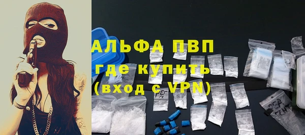 кокаин перу Богородск
