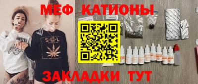 меф VHQ Донецк
