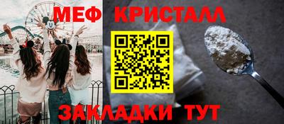меф VHQ Донецк