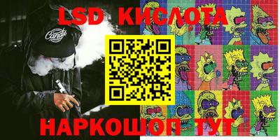 ПСИЛОЦИБИНОВЫЕ ГРИБЫ Дубна