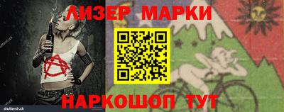 меф VHQ Донецк