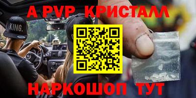 меф VHQ Донецк