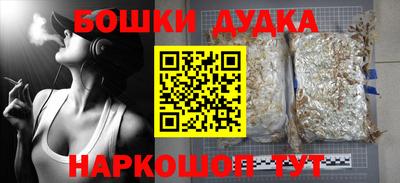 ПСИЛОЦИБИНОВЫЕ ГРИБЫ Дубна