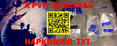 эйфоретик Донской