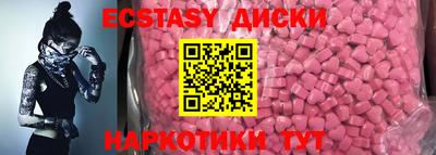 меф VHQ Донецк