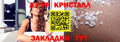 меф VHQ Донецк
