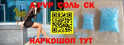 меф VHQ Донецк