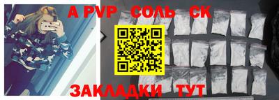 меф VHQ Донецк