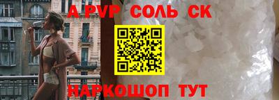 меф VHQ Донецк